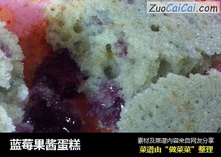 蓝莓果酱蛋糕