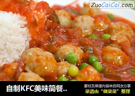 自製KFC美味簡餐---《意式肉醬肉丸飯》封面圖