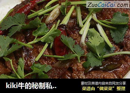 kiki牛的秘製私房菜1-紅燒平魚封面圖
