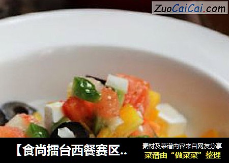 【食尚擂臺西餐賽區】：地中海風情---希臘沙拉封面圖