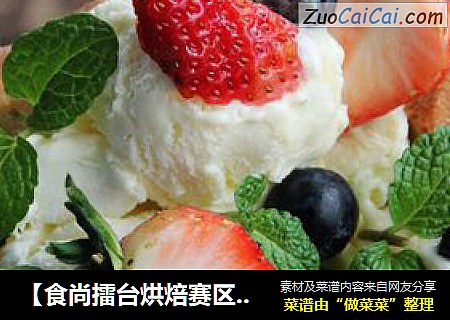 【食尚擂臺烘焙賽區】：甜蜜滋味---蜂蜜莓果厚多士封面圖
