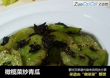 橄榄菜炒青瓜封面圖