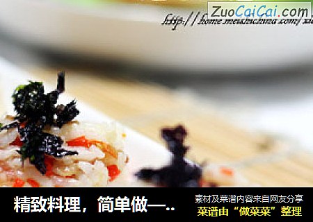 精致料理，简单做——海苔培根饭团