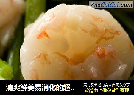 清爽鲜美易消化的超级好菜—韭菜苔炒虾仁