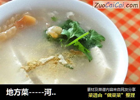 地方菜-----河北豆腐