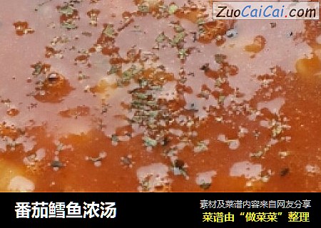 番茄鳕魚濃湯封面圖