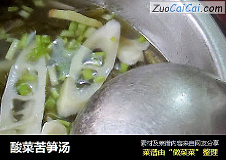 酸菜苦筍湯封面圖