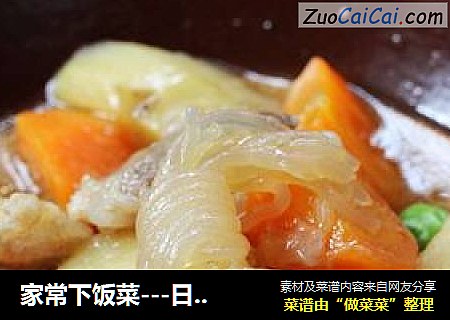 家常下飯菜---日式焖牛肉封面圖