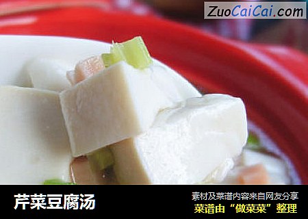 芹菜豆腐湯封面圖
