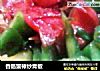 香腸蟹棒炒青椒封面圖