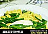 韭菜花茭白炒鸡蛋的做法