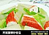 芹菜蟹柳炒冬瓜的做法