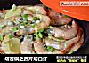 塔吉锅之西芹焖白虾的做法