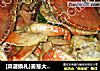 [菜譜換禮]姜蔥大肉蟹封面圖