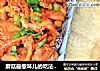 蘑菇最惹味兒的吃法——韓式炒蘑菇封面圖