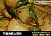 幹煸尖椒土豆片封面圖