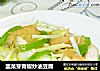 韭菜芽青椒炒油豆腐的做法