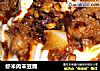 虾米肉末豆腐的做法