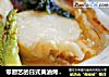 零廚藝的日式黃油烤扇貝封面圖