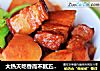 大热天吃香而不腻五花肉的完美做法——杏鲍菇韩味红烧肉的做法