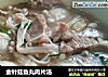 金針菇魚丸肉片湯封面圖