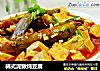 韓式泥鳅炖豆腐封面圖