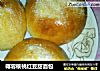 椰蓉核桃红豆甜面包的做法