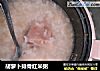 胡萝卜排骨红米粥的做法