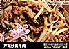 芹菜炒黃牛肉封面圖