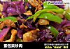 紫包菜炒肉的做法