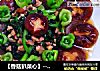 【香菇扒菜心】--蚝油綠玫瑰的盛宴封面圖