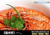 【鹽水蝦】--- 最簡單、最經典的蝦做法封面圖