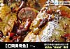 【紅燒黃骨魚】----回味無窮的下飯菜封面圖