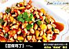 【宫保鸡丁】---最喜欢吃的一道川菜附红枣米饭做法的做法