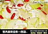 營養美味佳肴—西葫蘆炒蝦皮封面圖