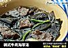 韩式牛肉海带汤的做法