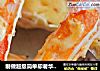 製做超級簡單卻奢華美味的色拉醬烤帝王蟹封面圖