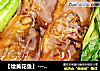【燴黃花魚】---膠東傳統海味燴菜封面圖