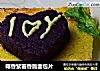 椰香紫薯香脆面包片的做法