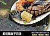紫菜墨魚幹貝湯封面圖