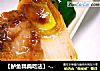 【鲈鱼精典吃法】---《酱爆大葱鲈鱼片》河鲜餐的做法