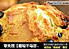 零失敗【葡萄幹馬芬蛋糕】封面圖