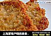 上海家喻戶曉的美食——炸豬排封面圖