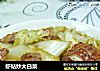 蝦蛄炒大白菜封面圖