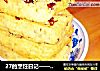 27的烹饪日記——提子黃油餅幹封面圖