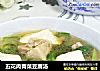 五花肉青菜豆腐湯封面圖