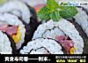 爽食寿司卷——剩米饭的华丽转身的做法