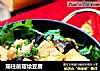 瑶柱菌菇烩豆腐的做法