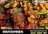 核桃芹菜炒猪面肉的做法
