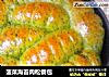 菠菜海苔肉松餐包封面圖